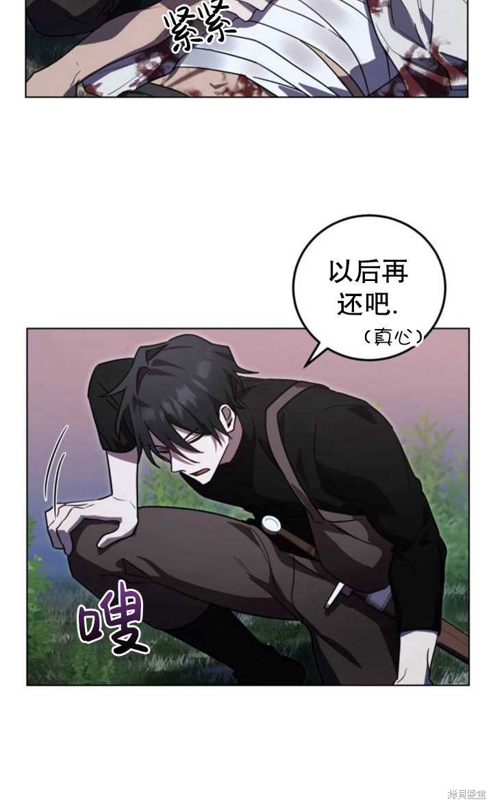 第80页
