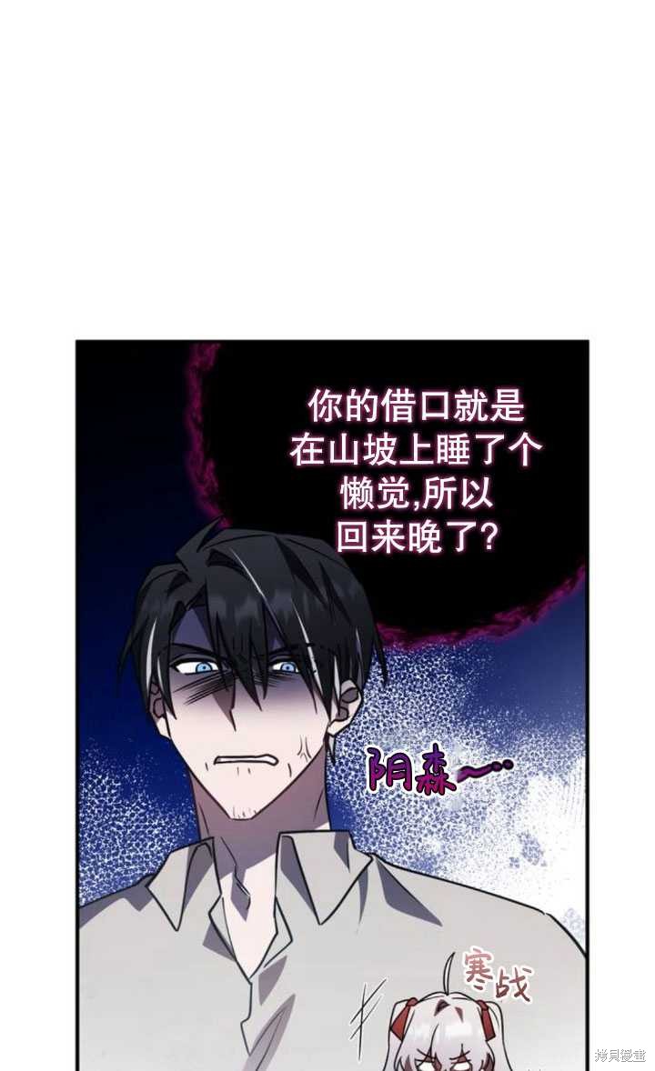 第91页