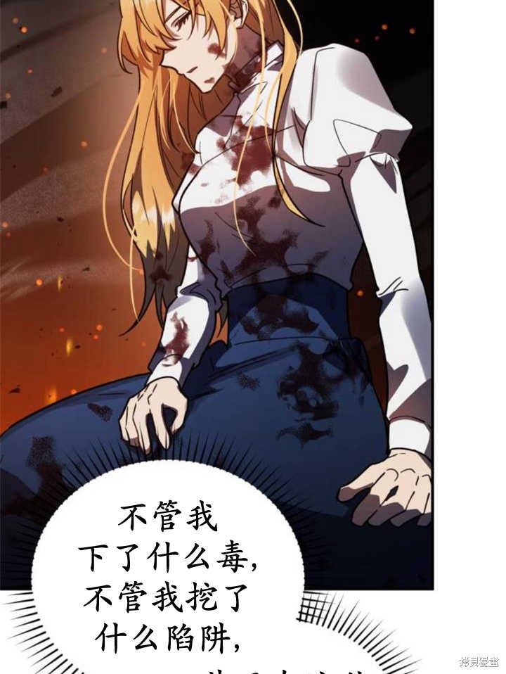 第118页