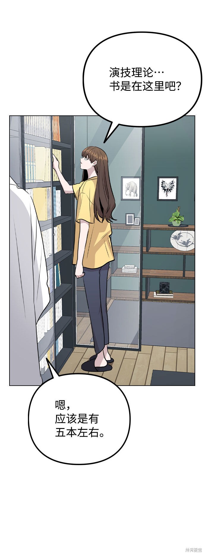 第53页
