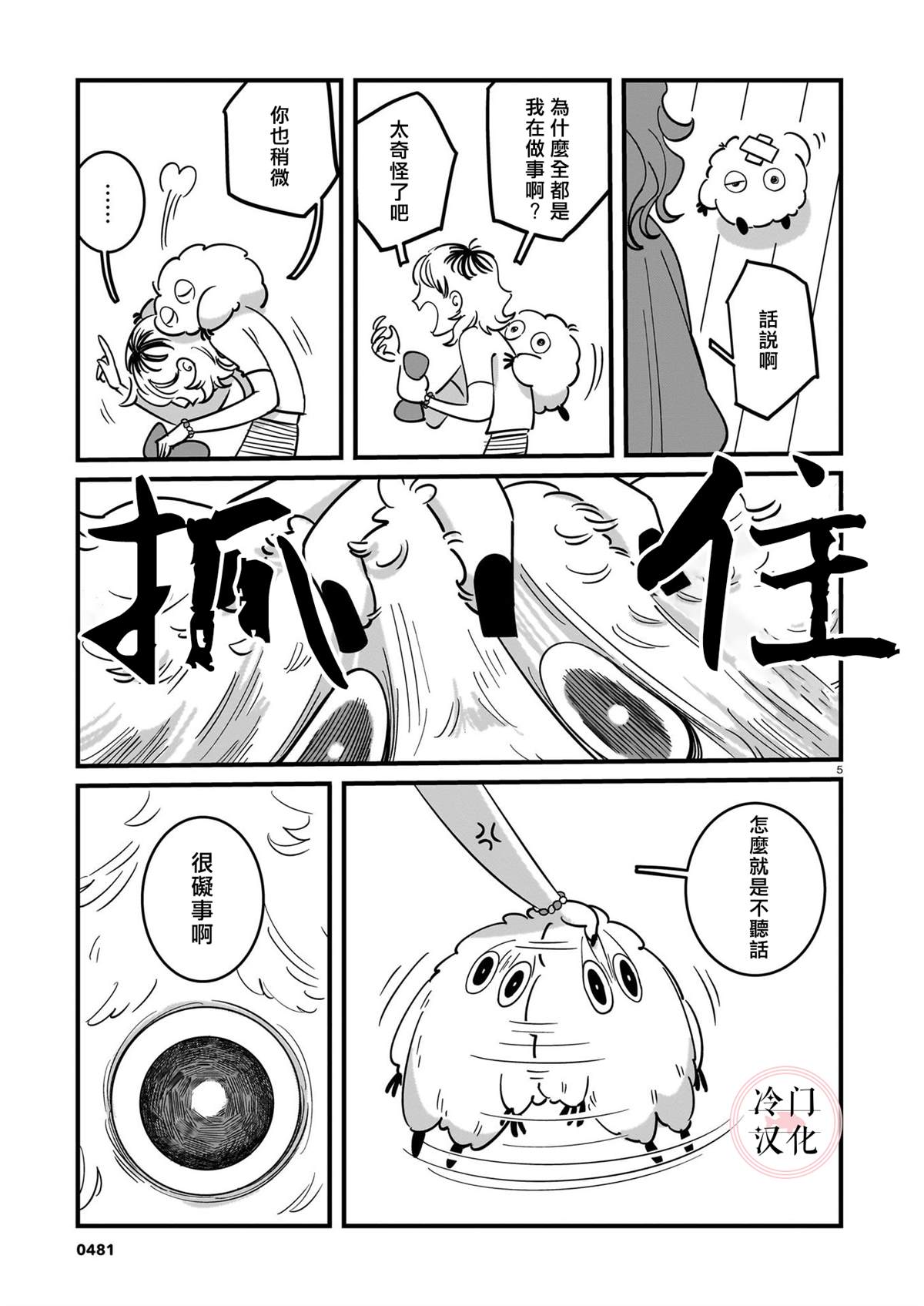 第5页