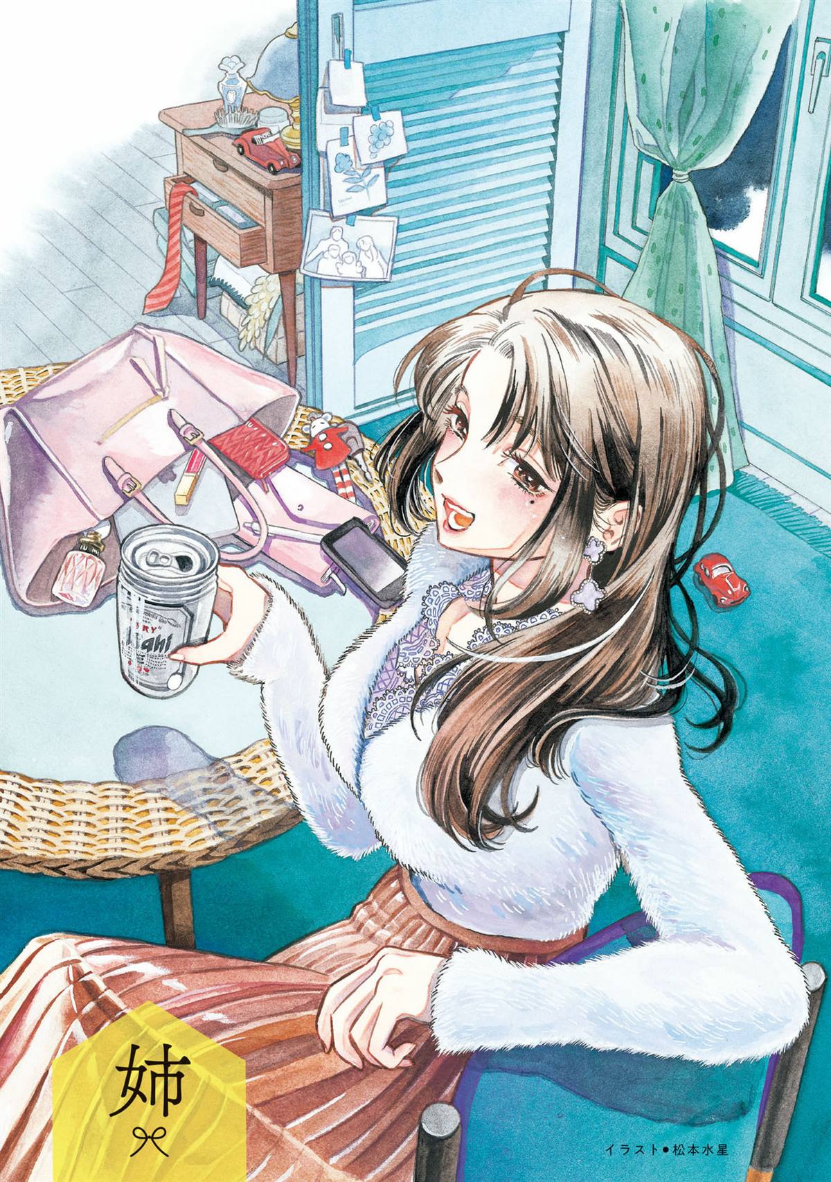 第3页