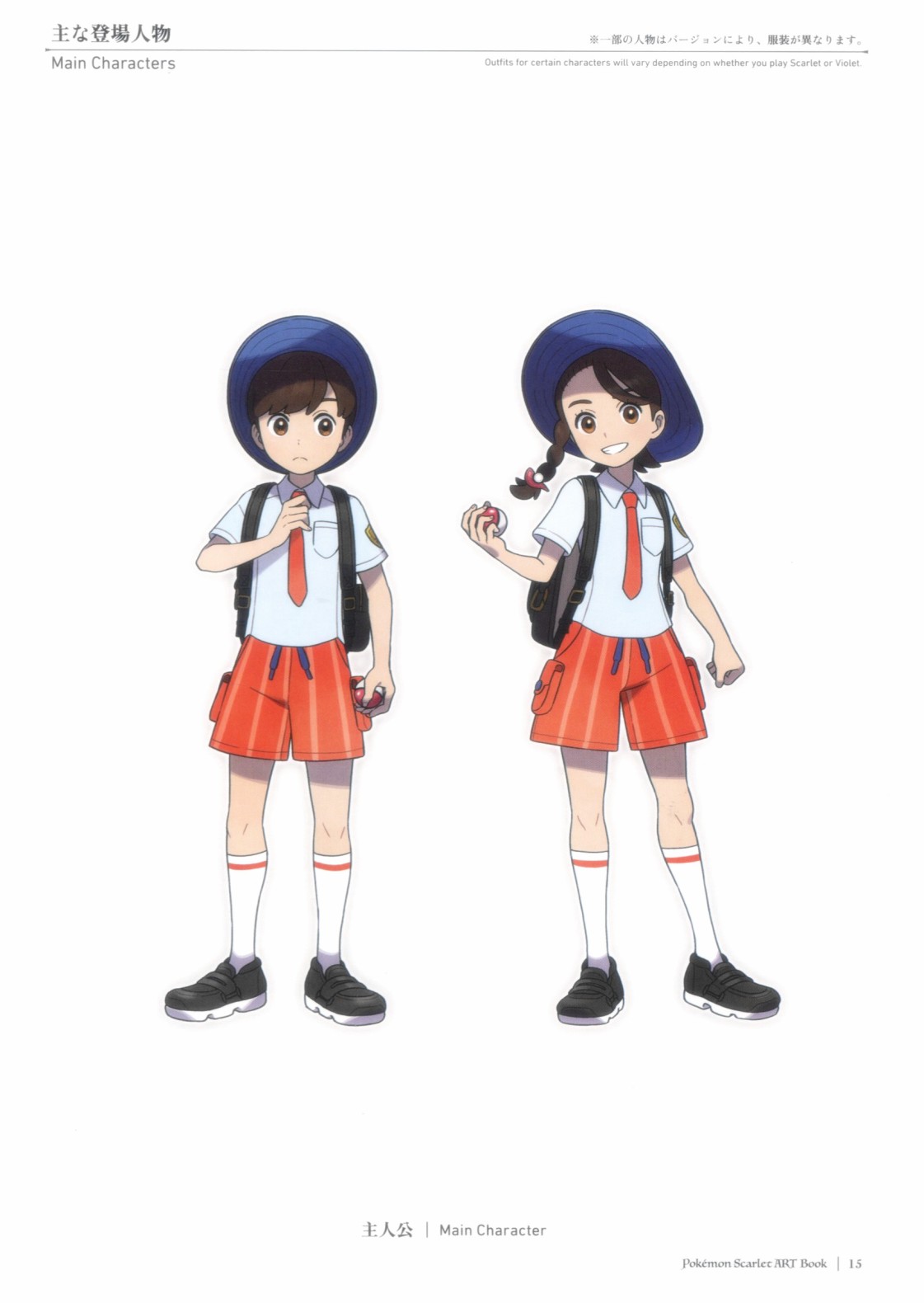 第15页