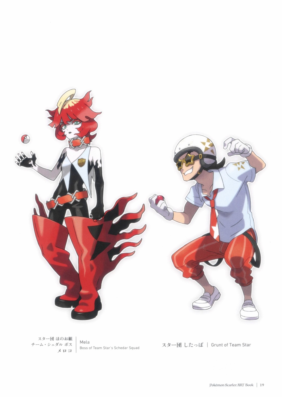 第19页