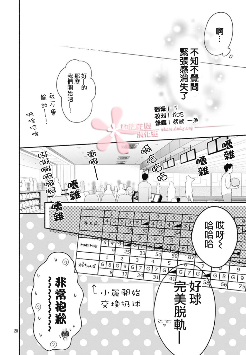 第20页