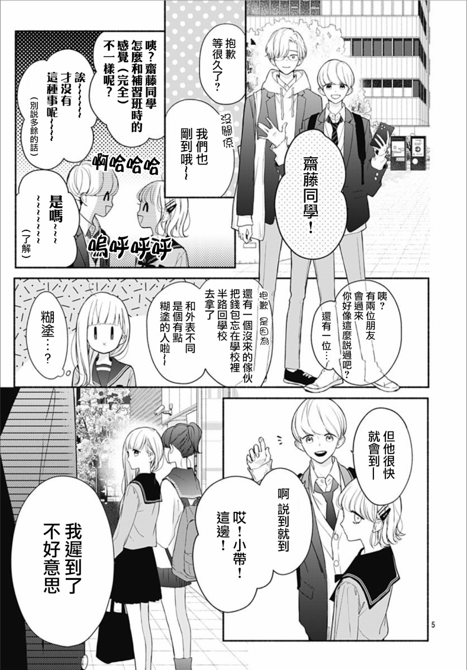 第5页