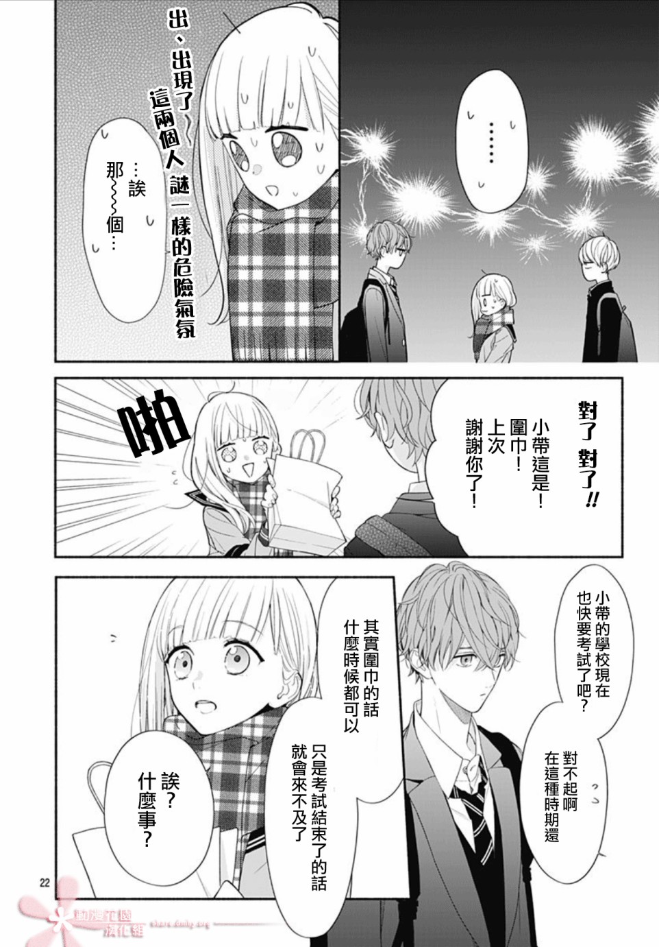 第21页