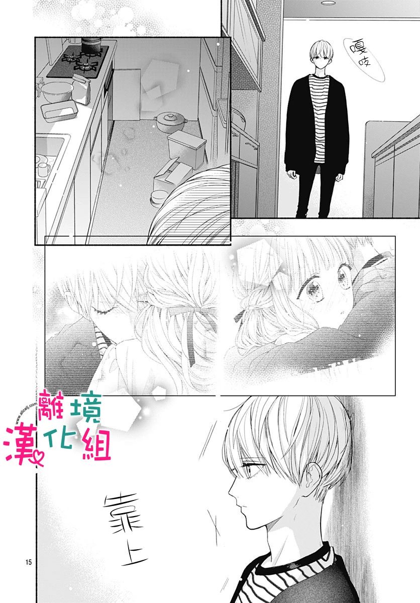 第15页