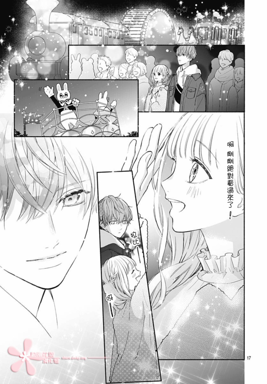第16页