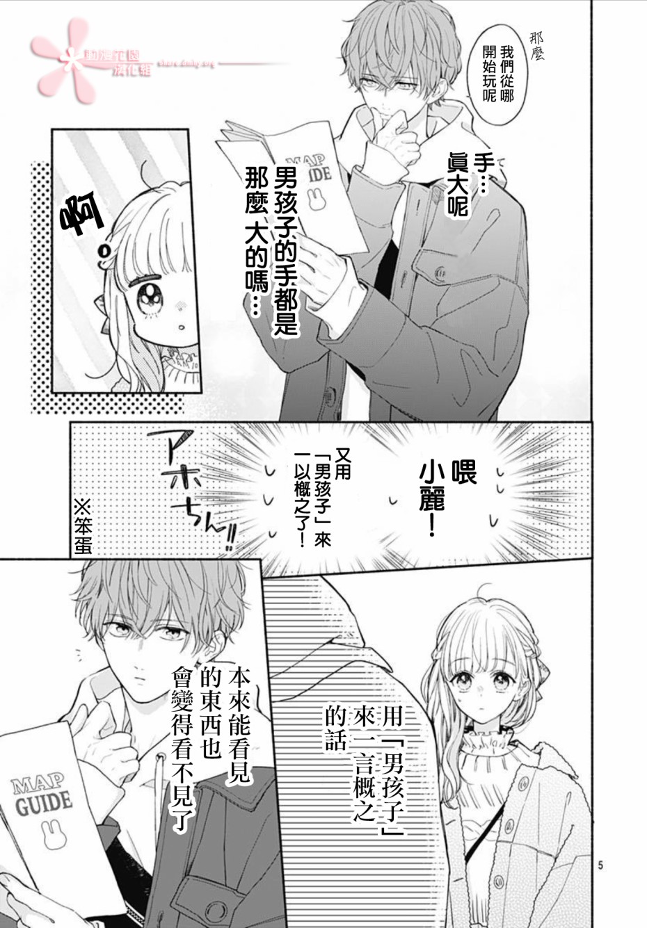 第4页