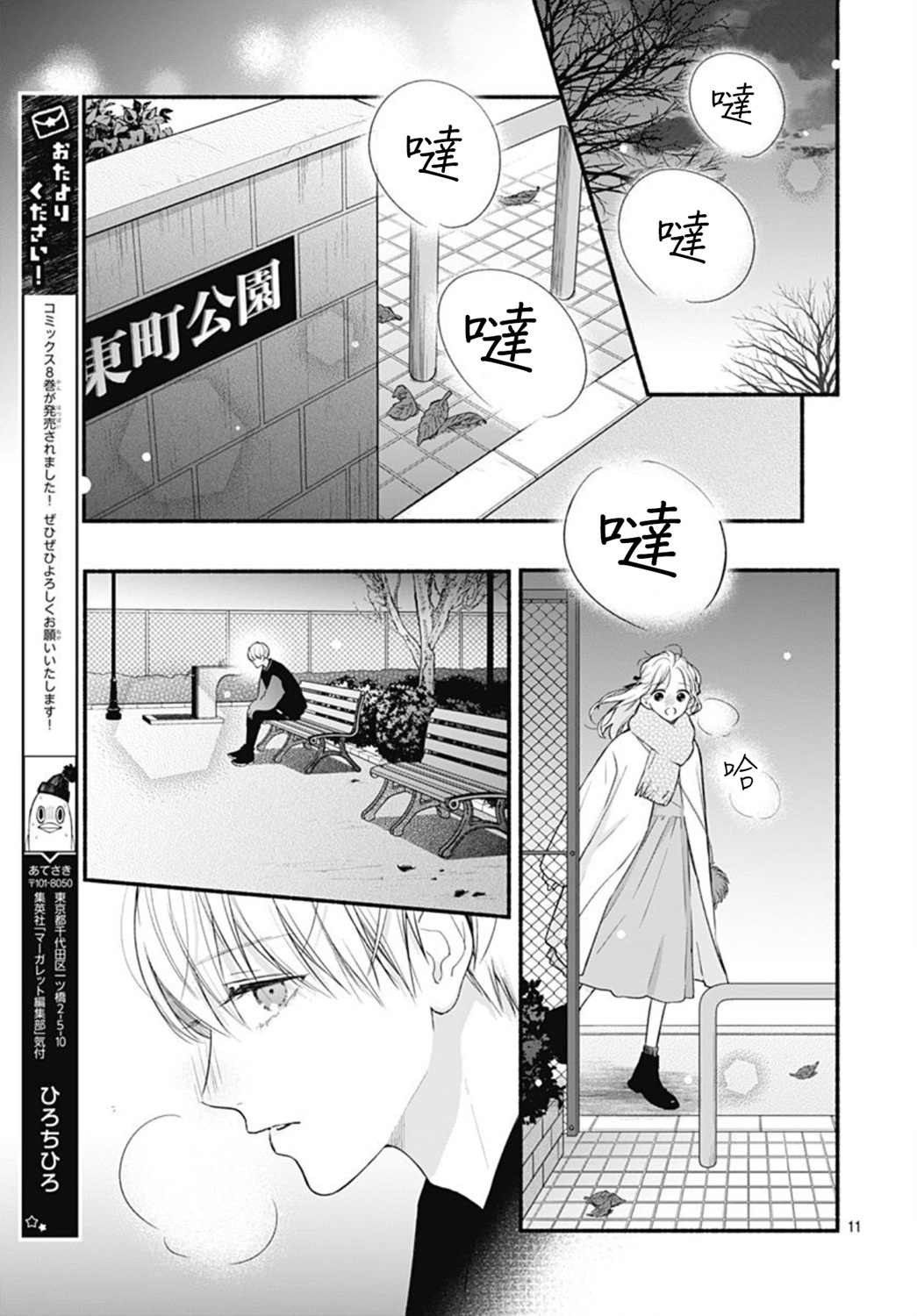 第11页