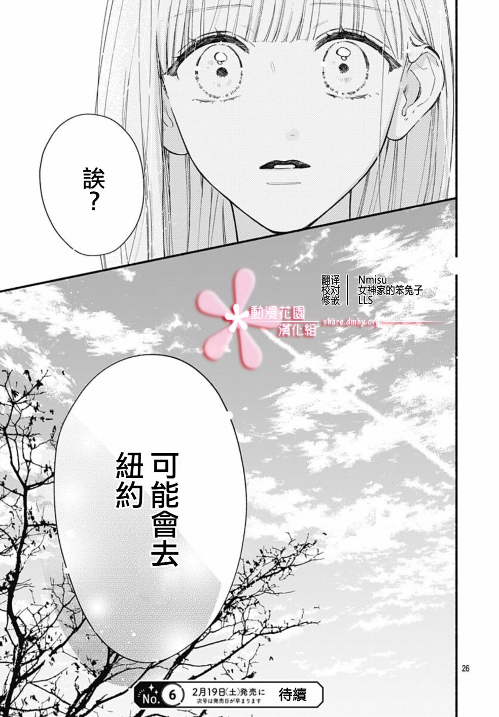 第26页