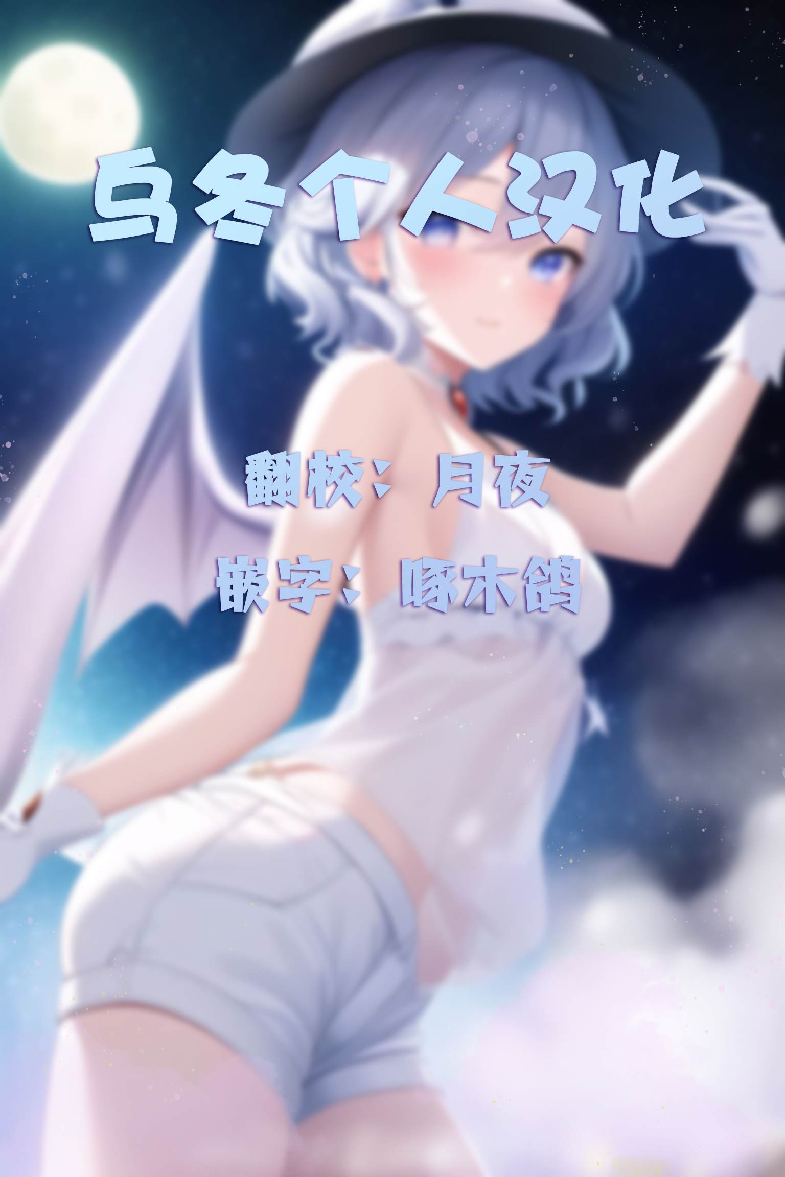 第37页