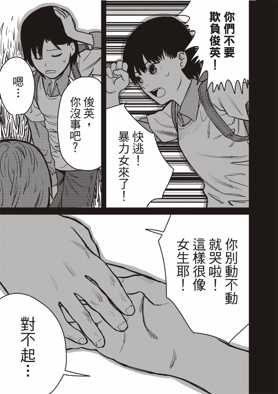 第39页