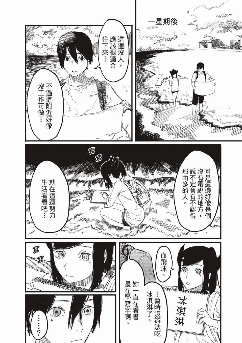 第52页