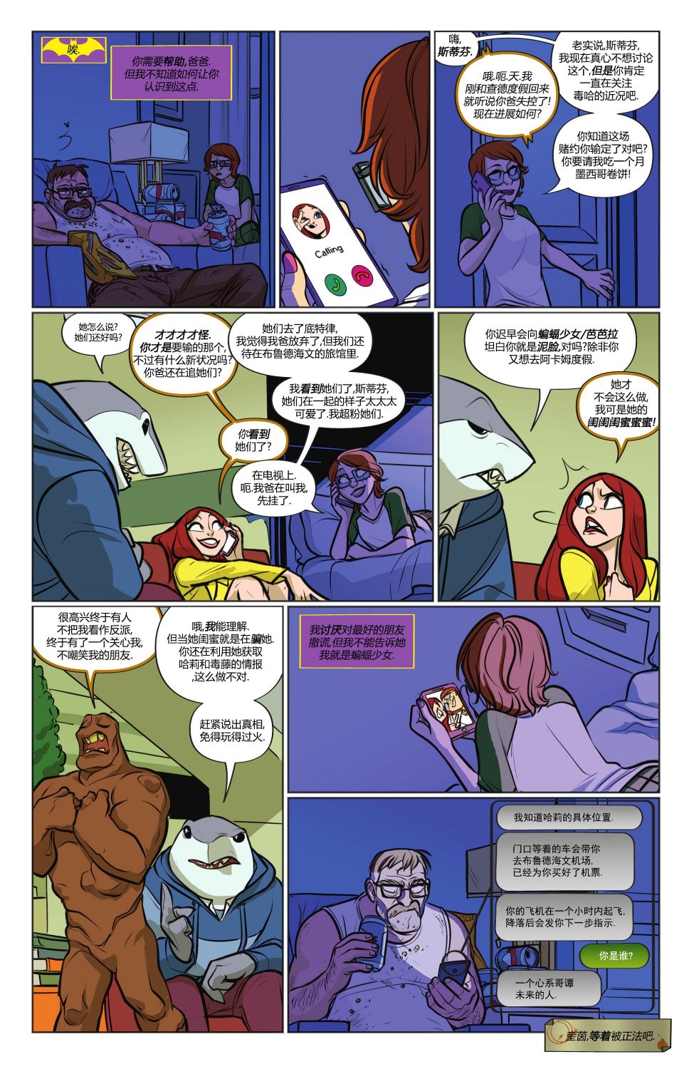 第12页