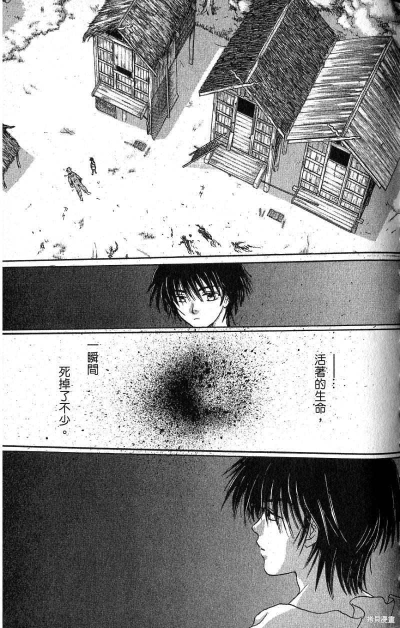 第113页