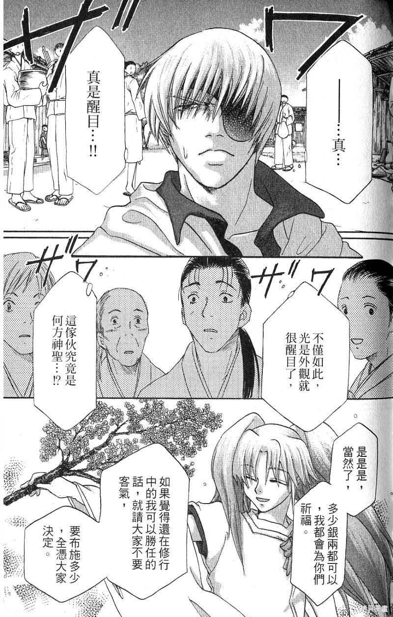 第123页