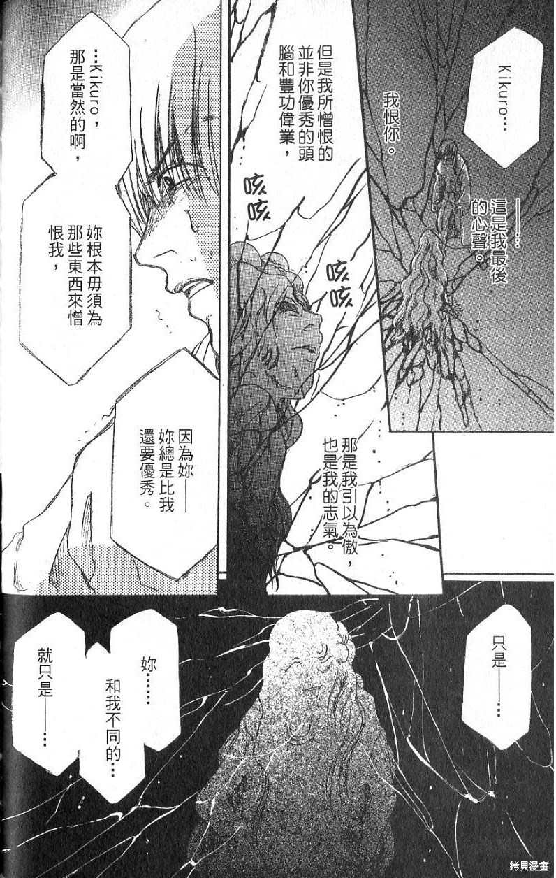 第136页
