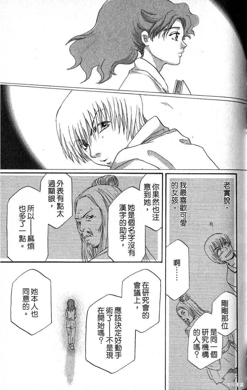 第139页