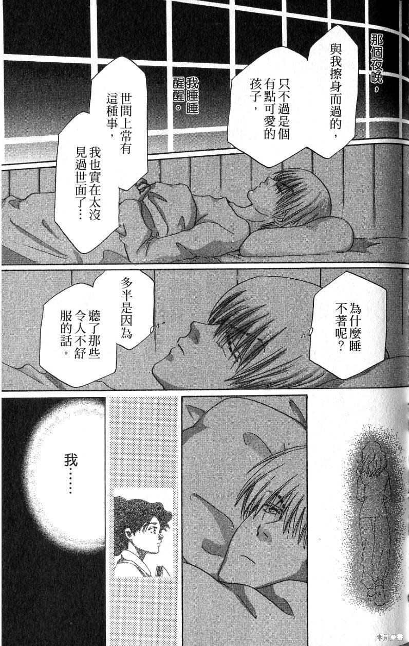 第141页