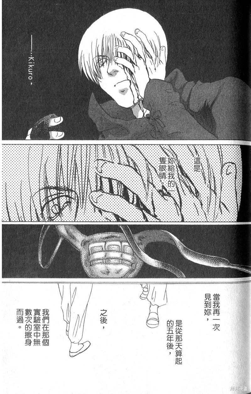 第143页