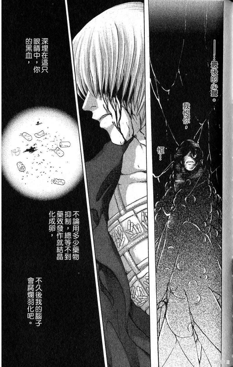 第145页