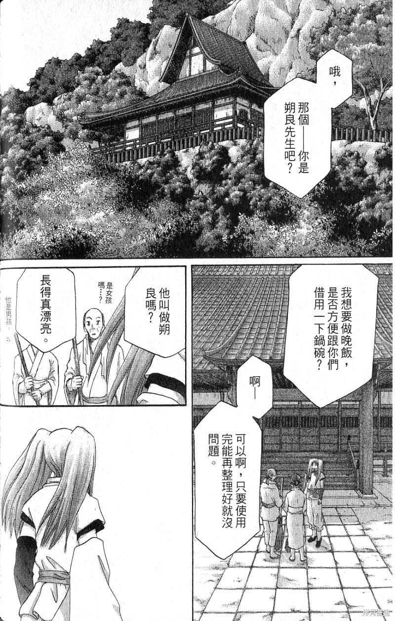 第148页