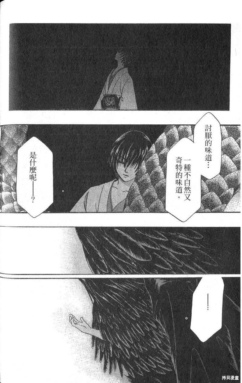 第170页