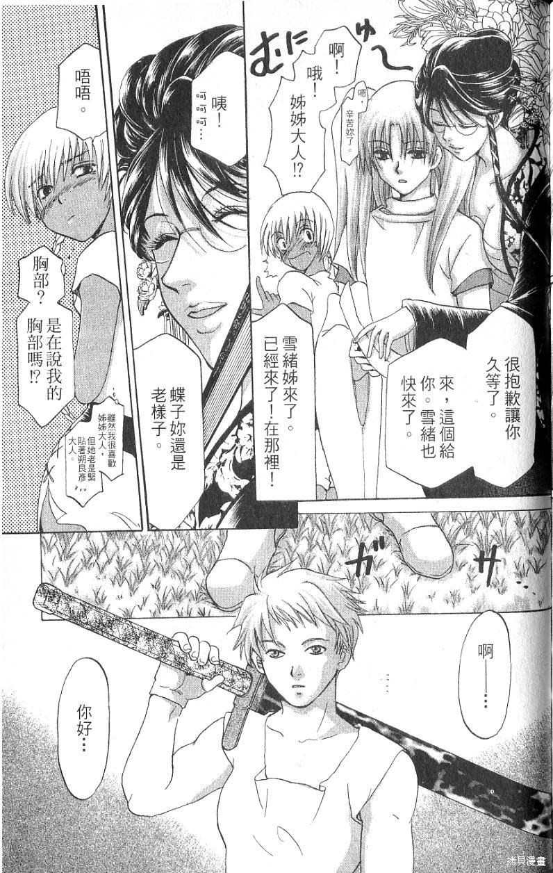 第179页