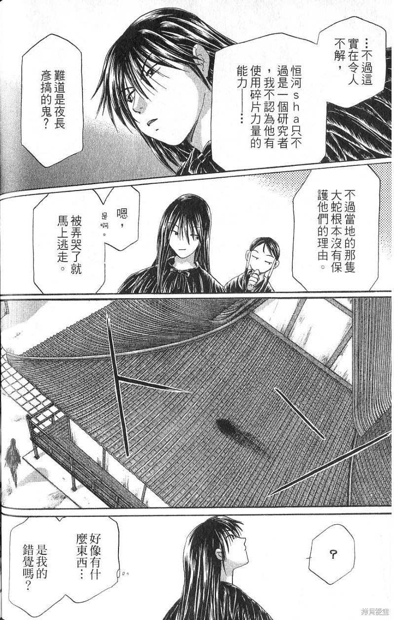 第182页