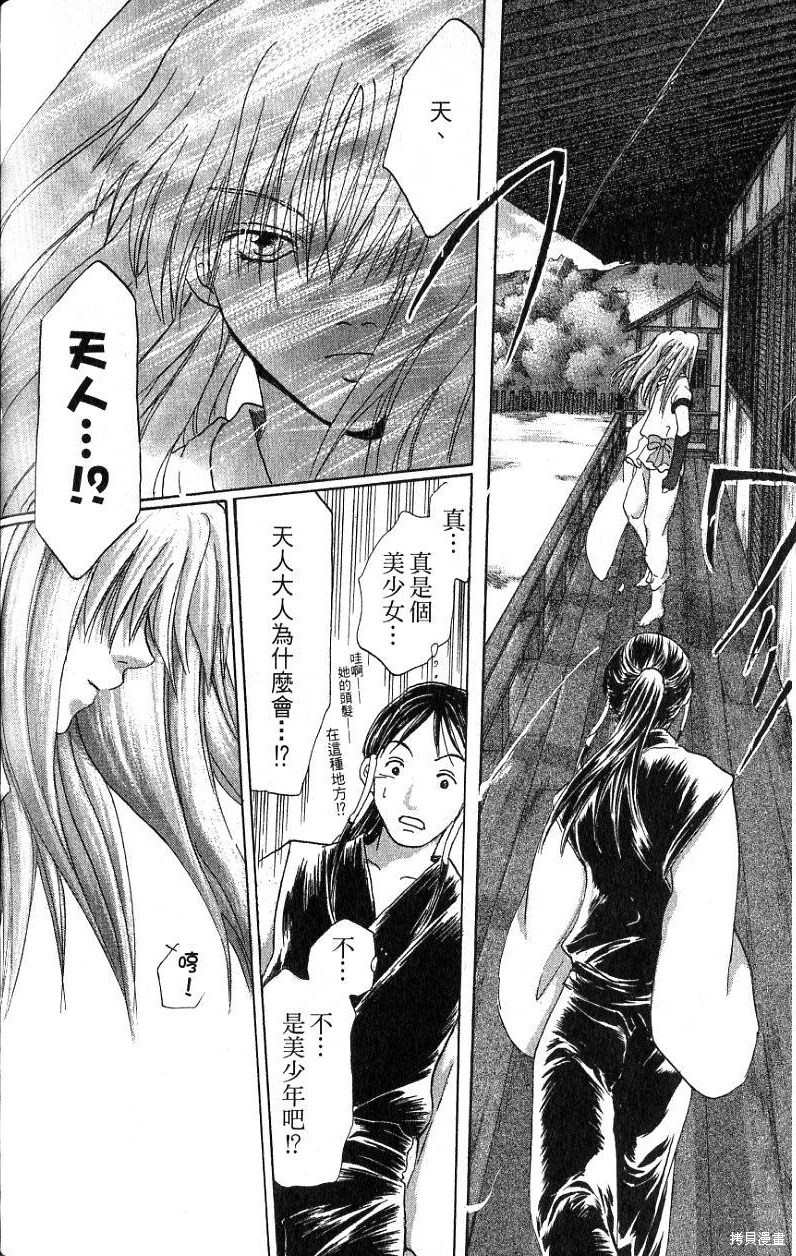 第184页