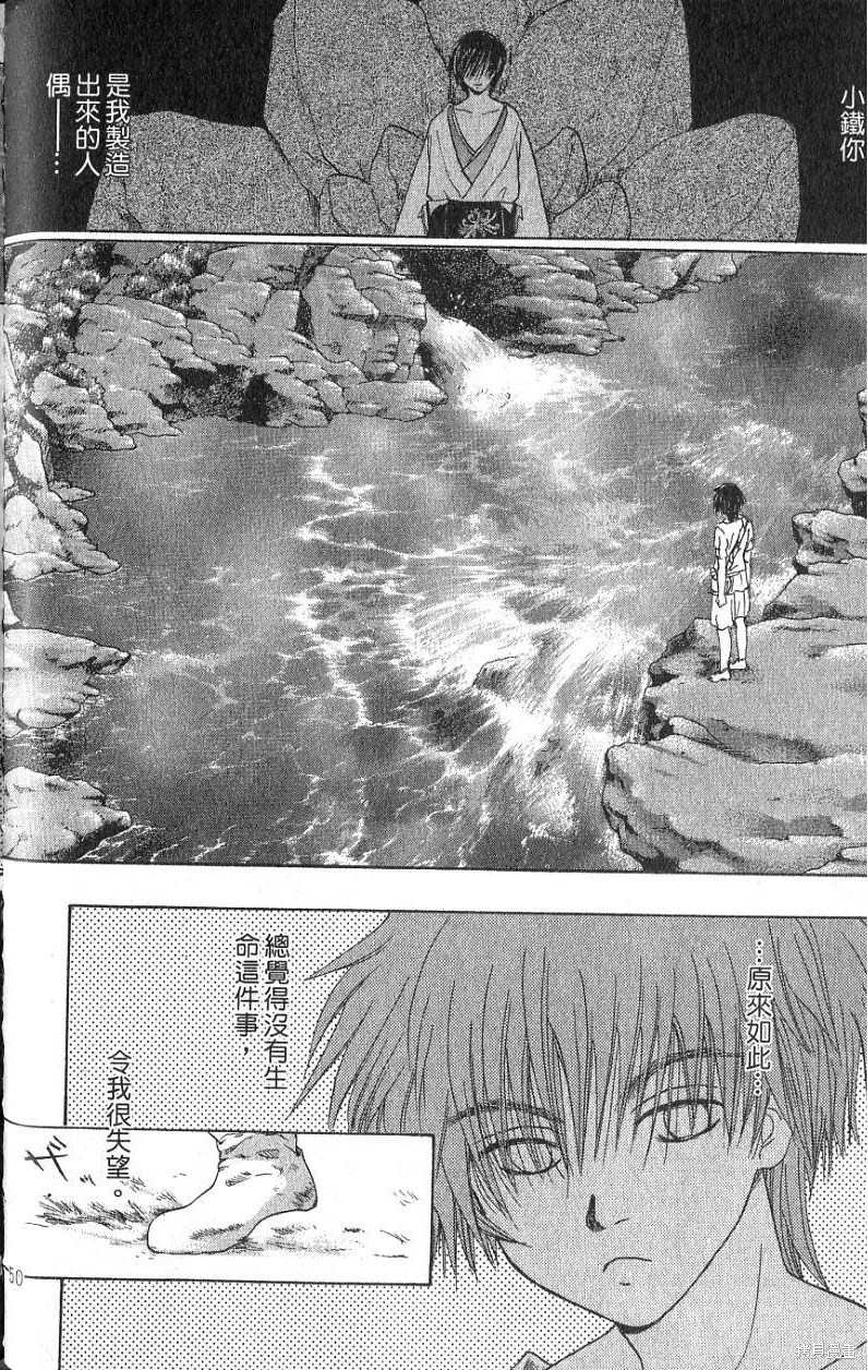 第52页