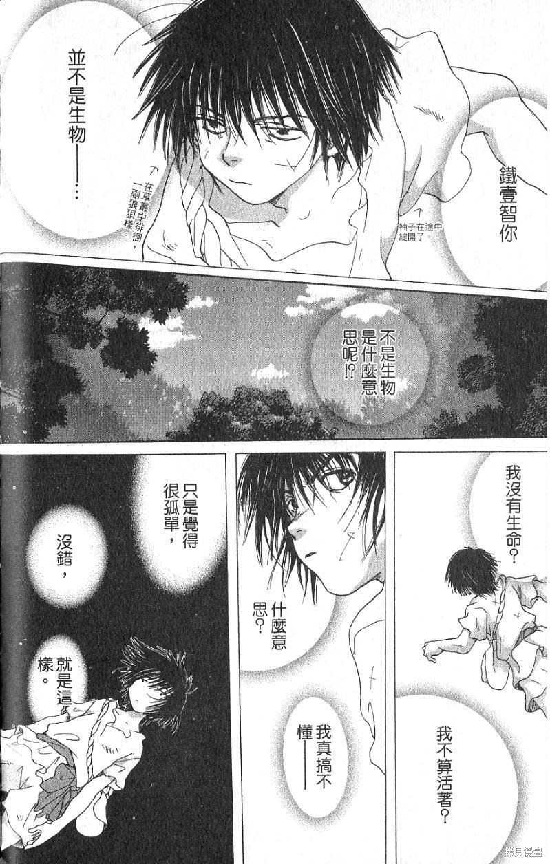 第60页