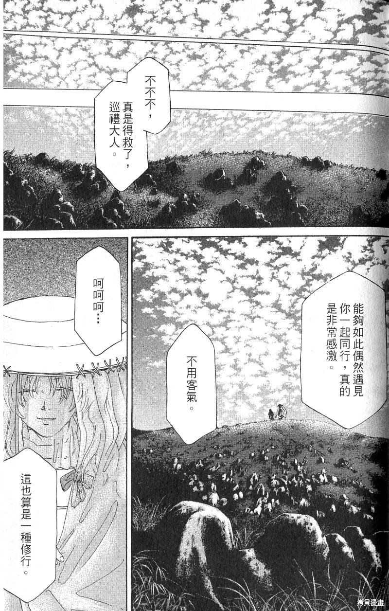 第79页