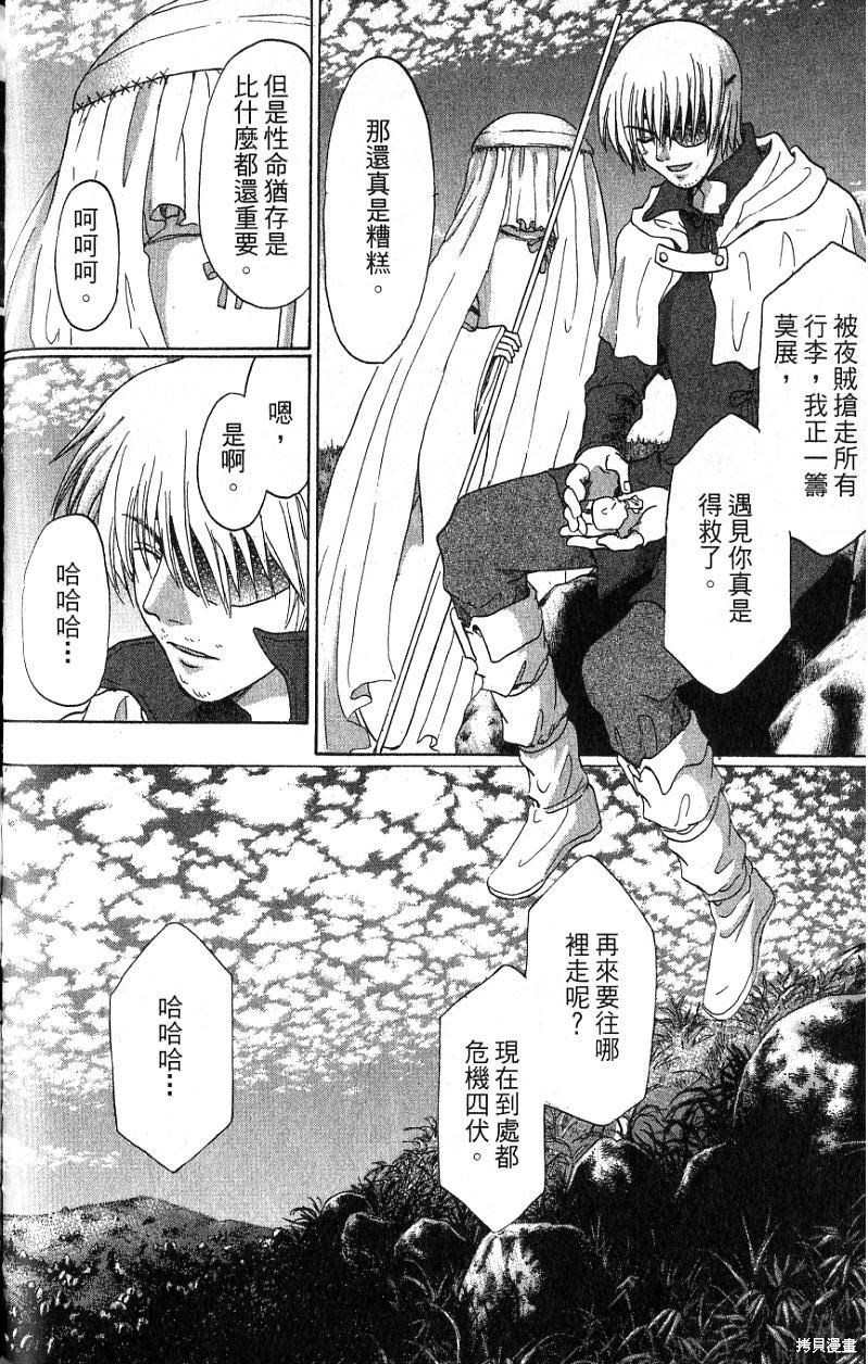第80页