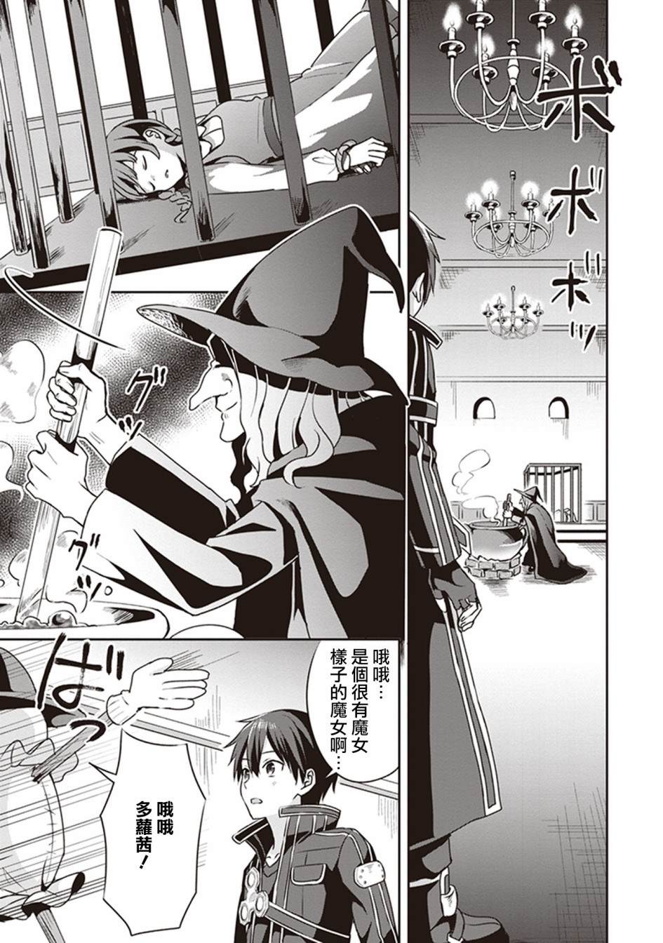 第48页