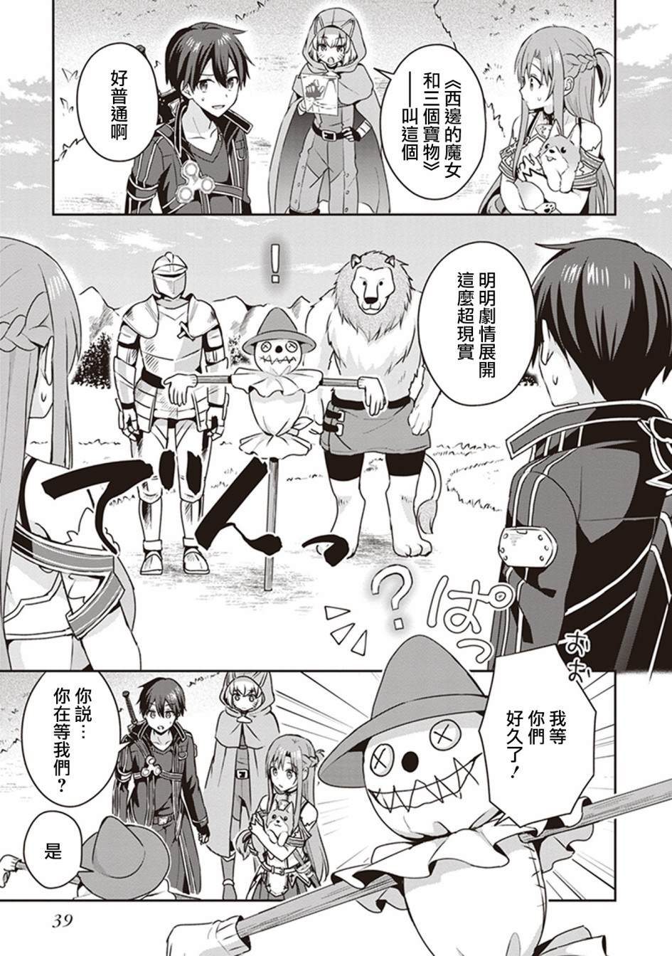 第38页