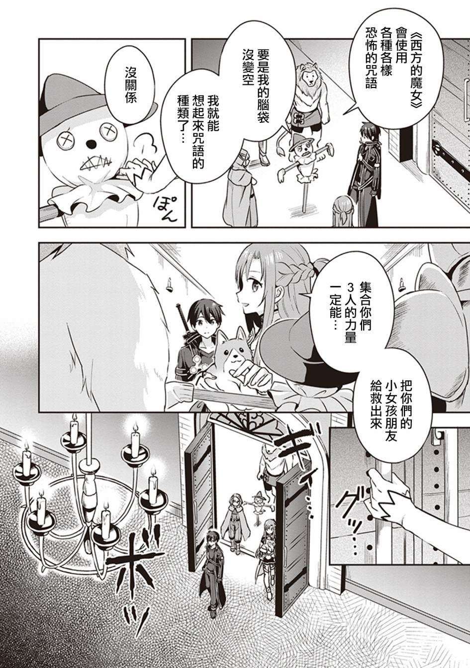 第47页