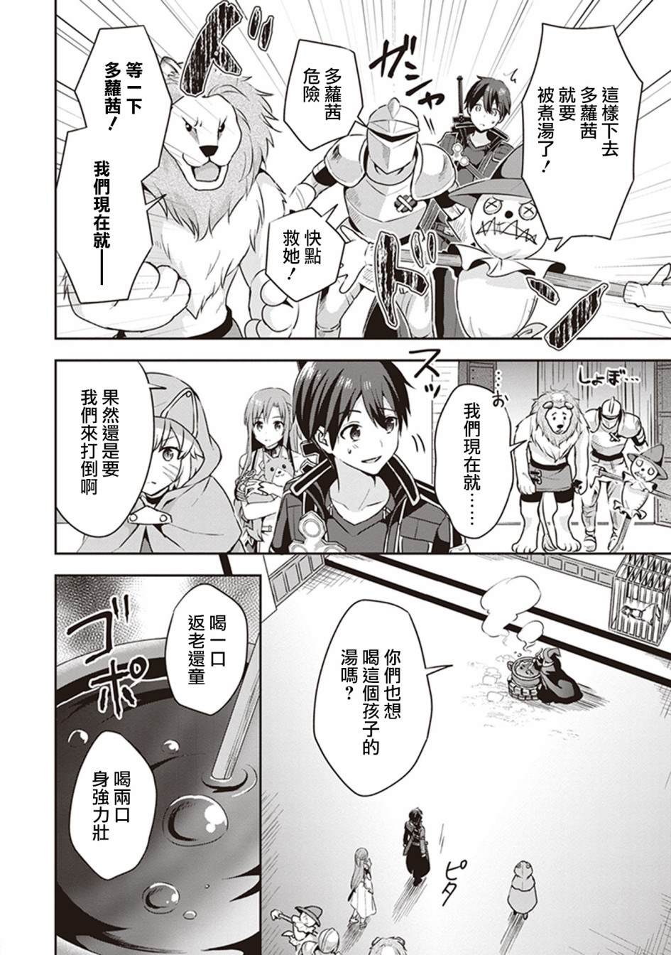 第49页