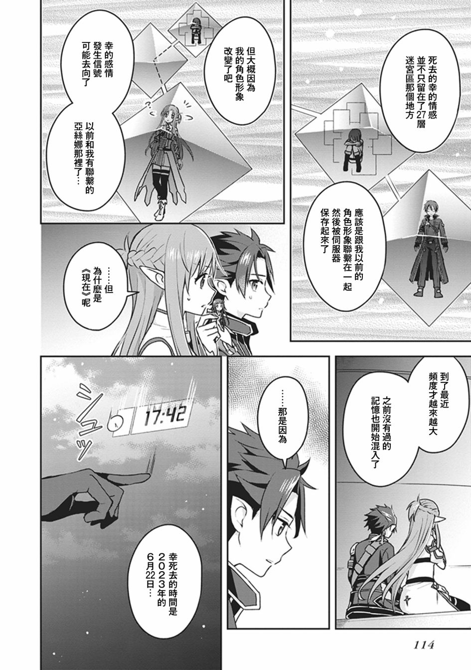 第50页