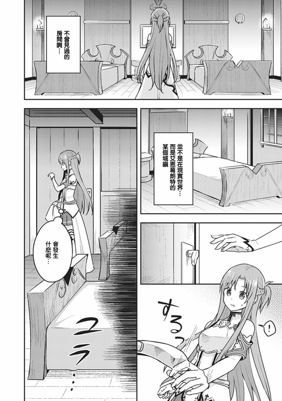 第56页