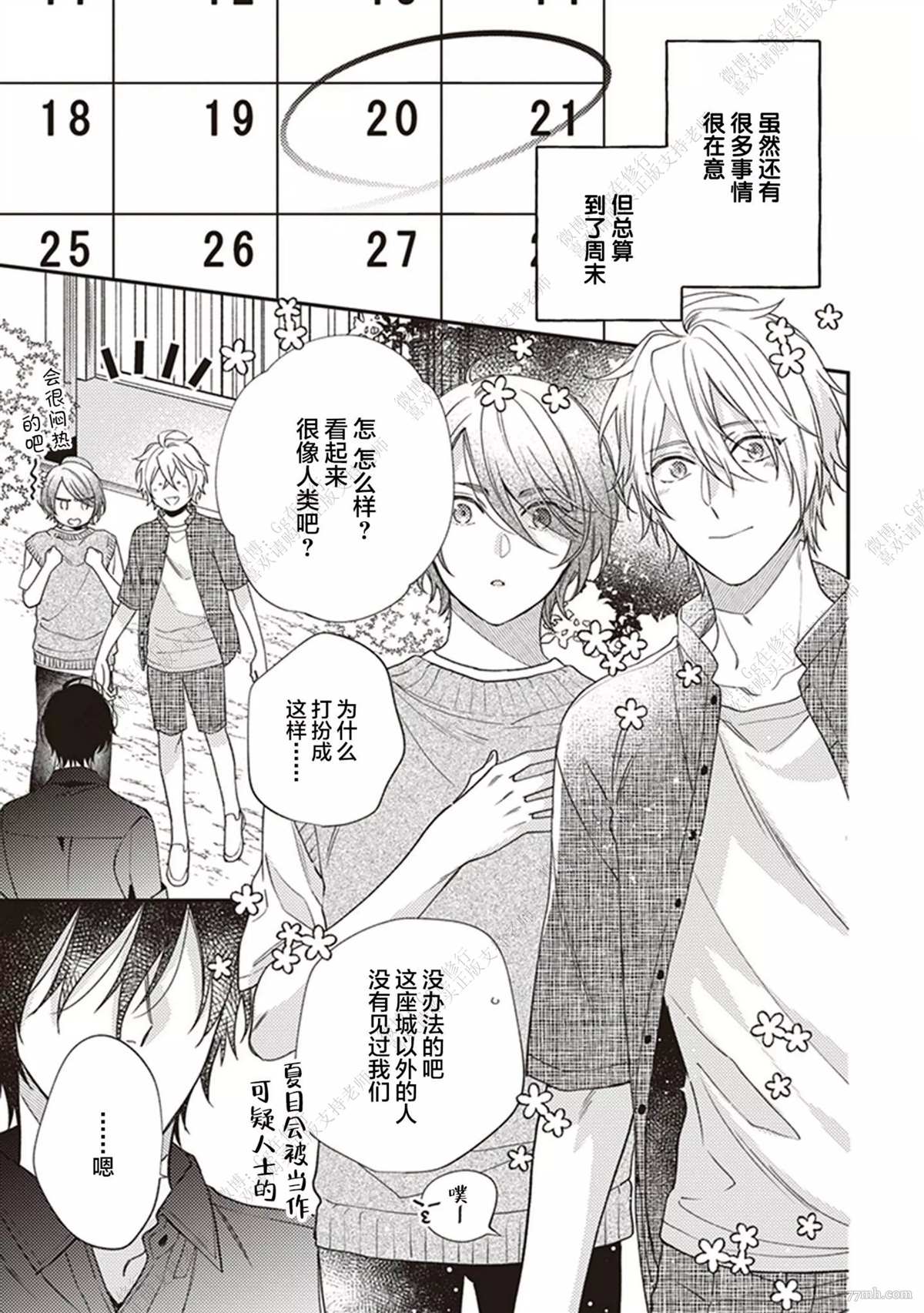 第21页