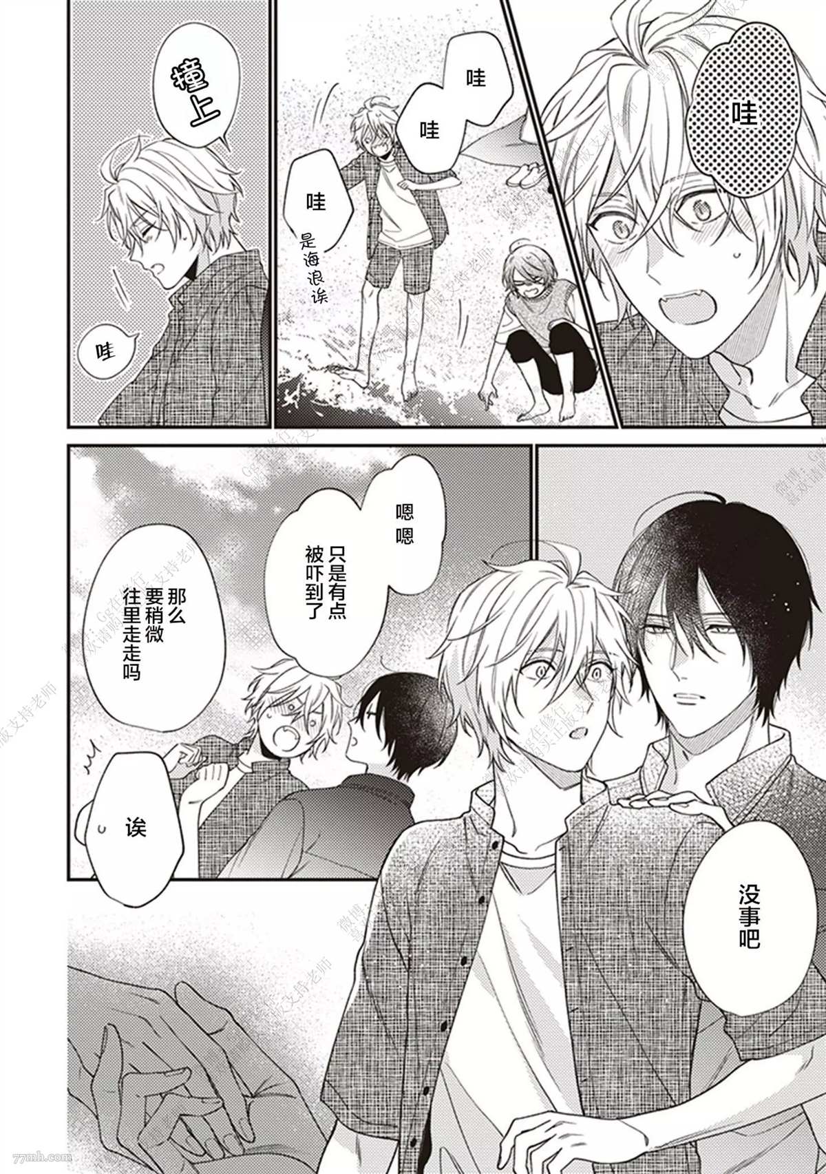 第24页