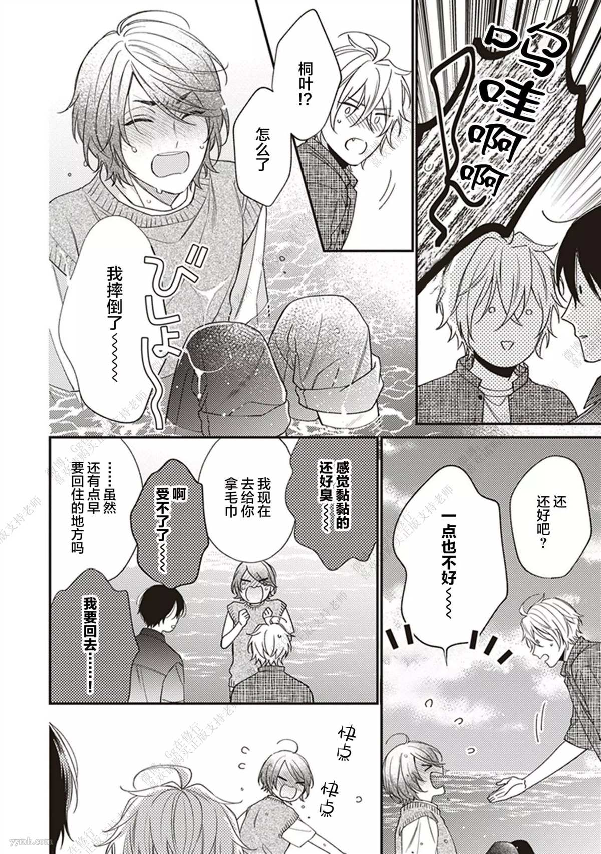 第26页