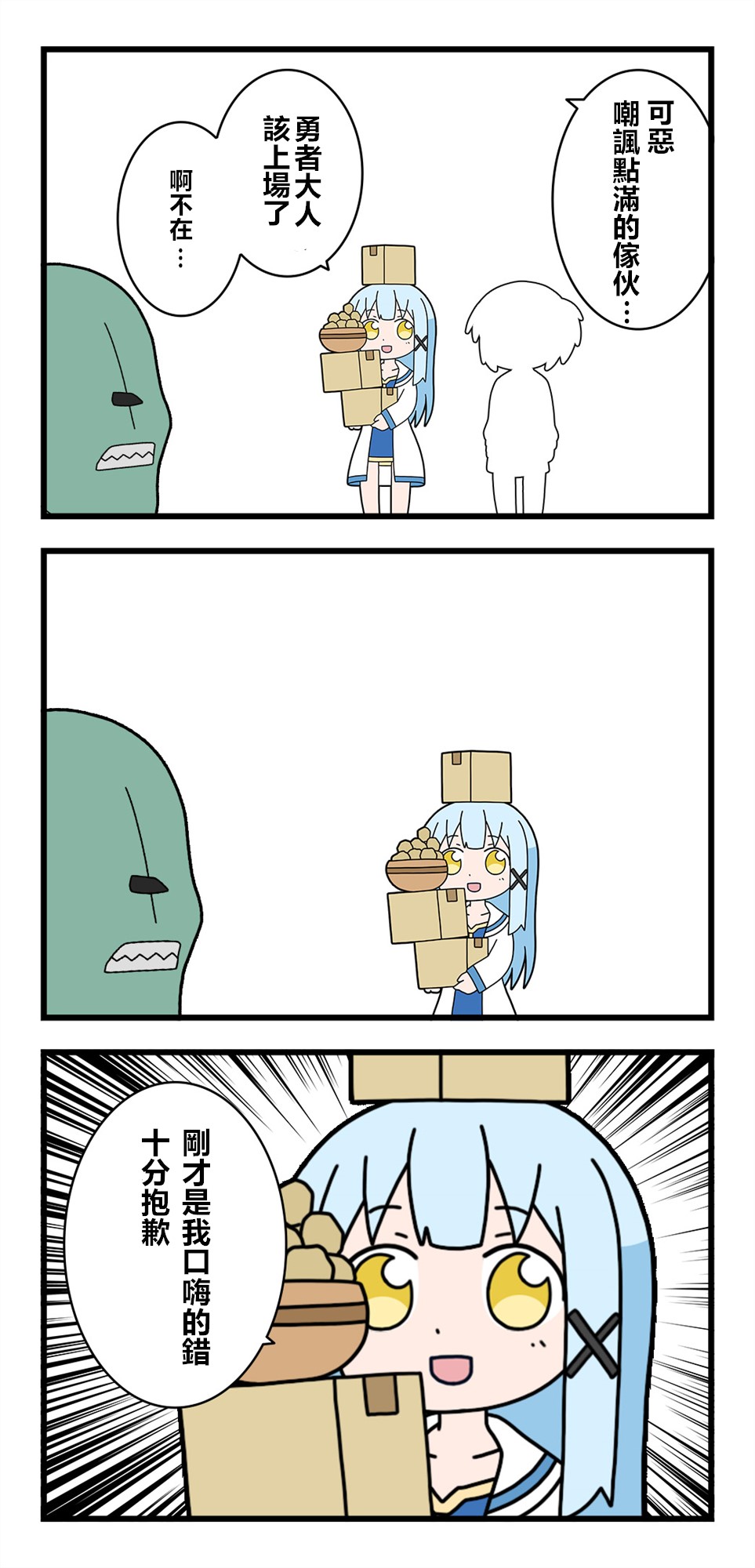第2页