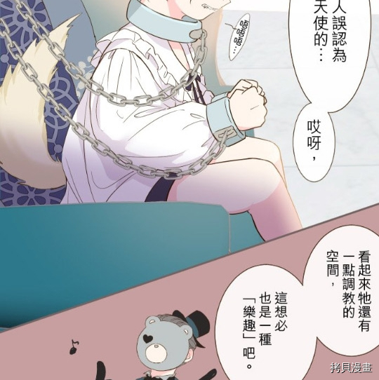 第70页