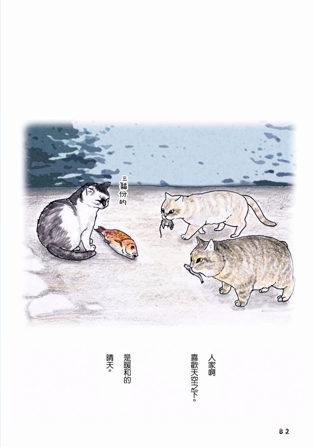 第54页