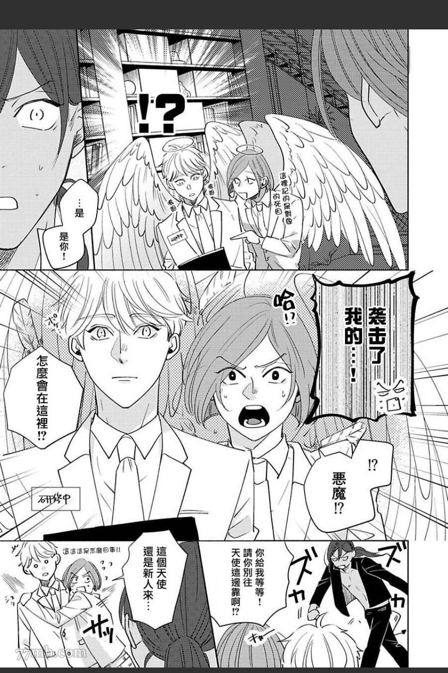 第28页