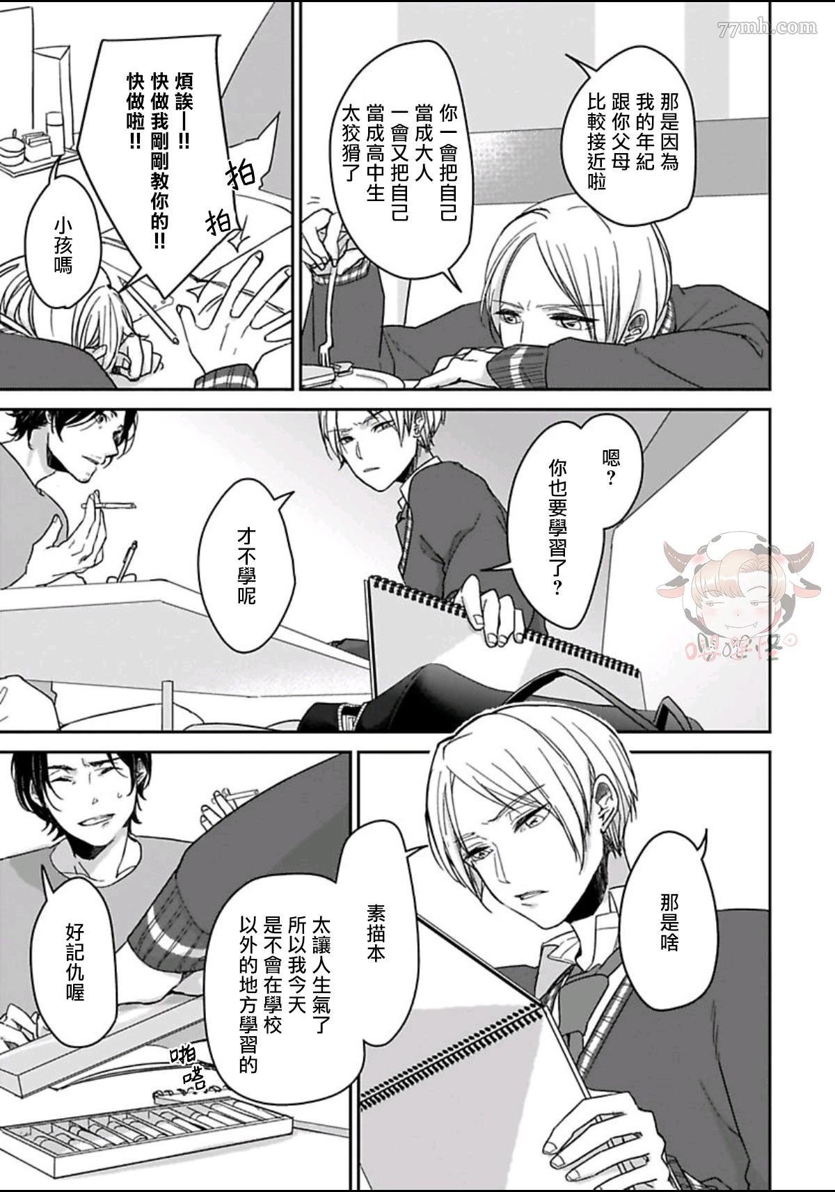 第12页